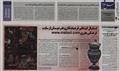 گزارش روزنامه نسل فردا در مورد سایت malool.com